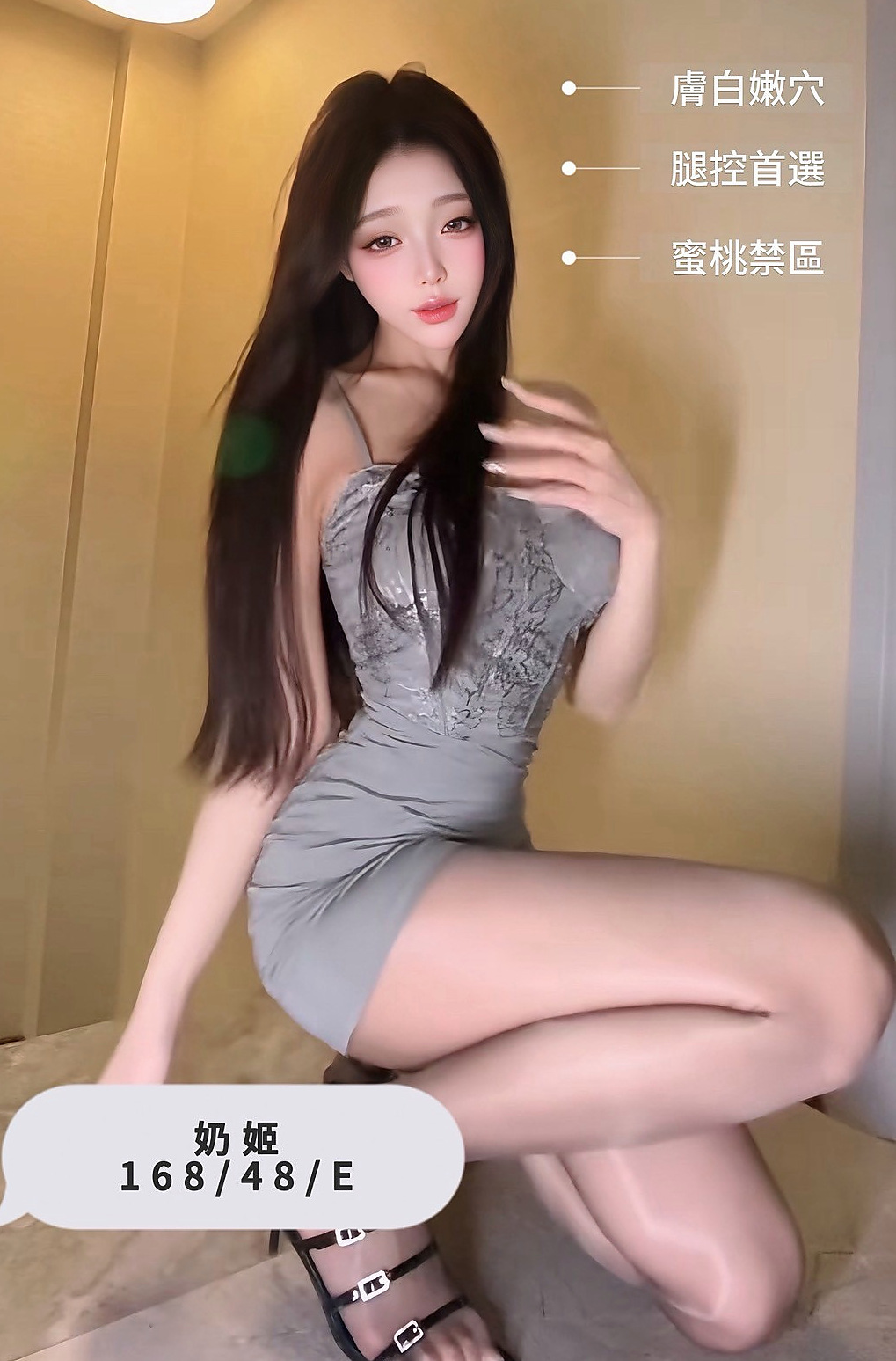 喜歡聊色 打嘴炮 殘廢澡 可親 可LG  愛愛姿勢 會做纖細 技術手法不會很老練！推薦風鈴（台南八大娛樂網）護理師，年齡23歲，身高163cm，體重42kg，胸圍E罩杯